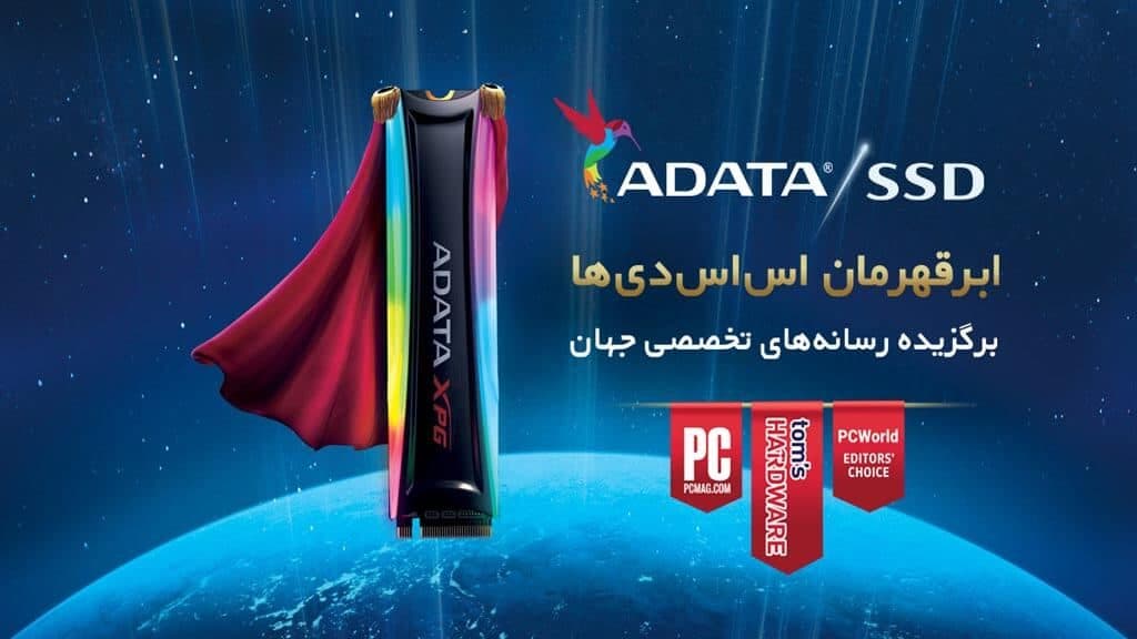 بهترین برند SSD بازار کدام است؟