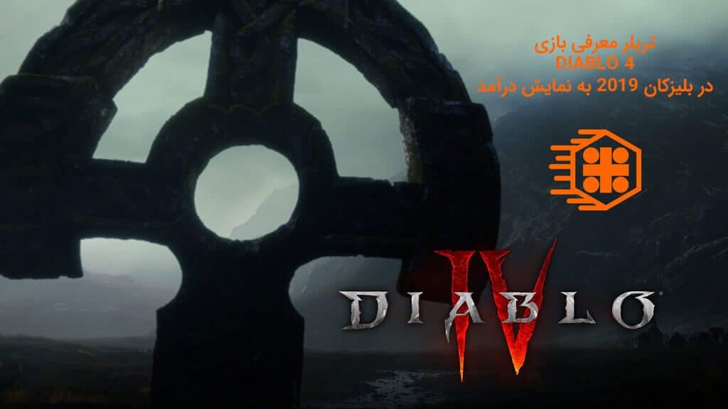 تریلر معرفی بازی Diablo 4 در بلیزکان 2019