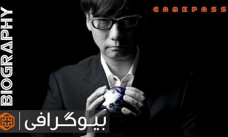 بیوگرافی هیدئدو کوجیما