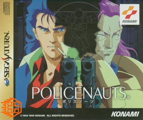 بازی Policenauts هیدئو کوجیما