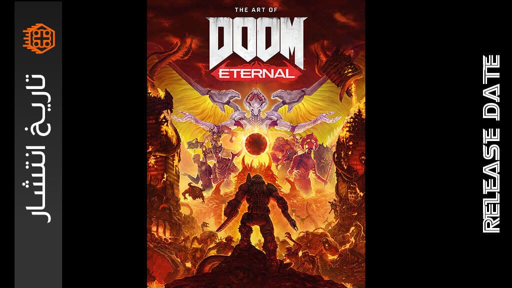 تاریخ انتشار بازی Doom Eternal