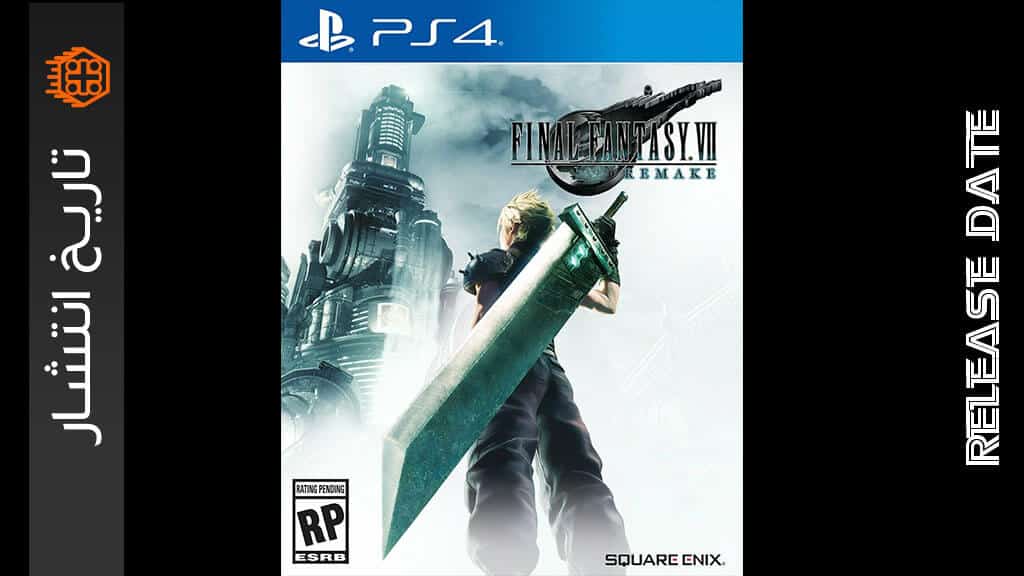 تاریح انتشار بازی Final Fantasy 7 Remake