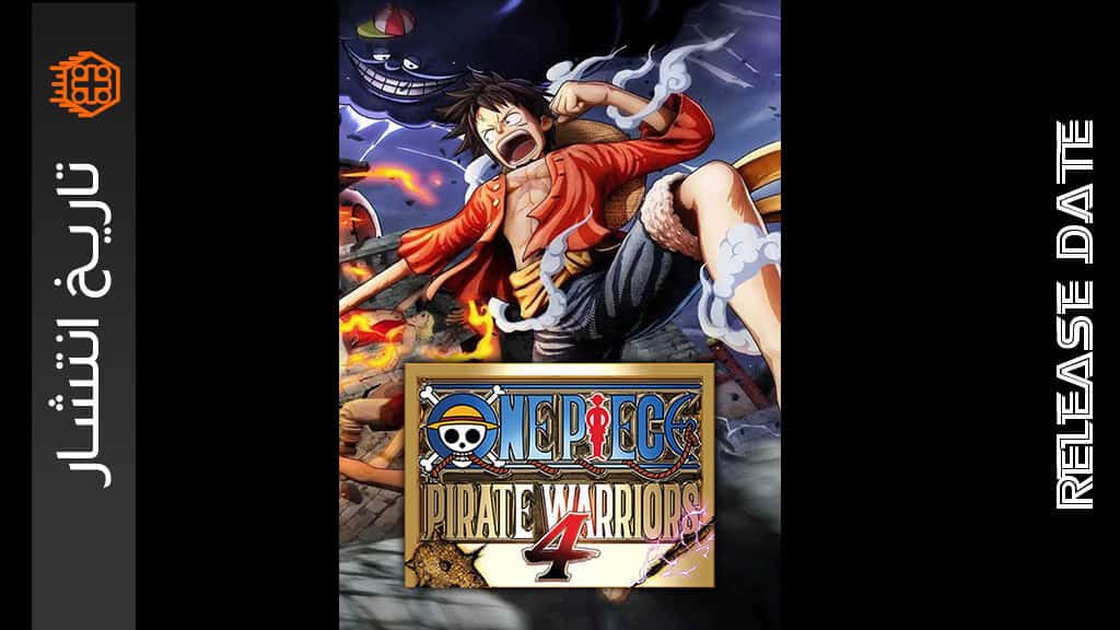 تاریخ انتشار One Piece: Pirate Warriors 4
