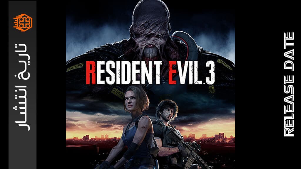 تاریخ انتشار Resident Evil 3 Remake