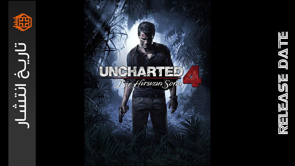 تاریخ انتشار بازی Uncharted 4