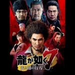 تاریخ انتشار بازی Yakuza Like a Dragon
