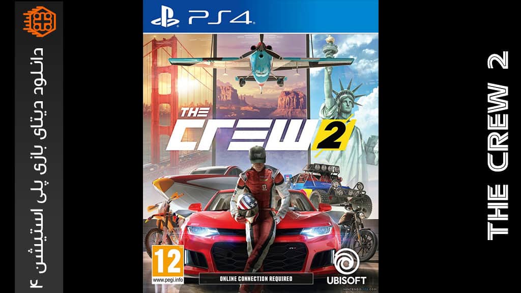 دانلود دیتا بازی The Crew 2 برای ps4