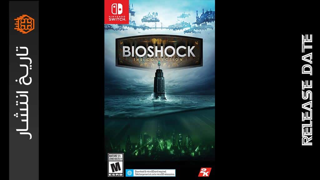 تاریخ انتشار Bioshock The Collection برای نینتندو سوئیچ