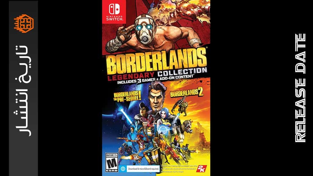 تاریخ انتشار Borderlands Legendary Collection