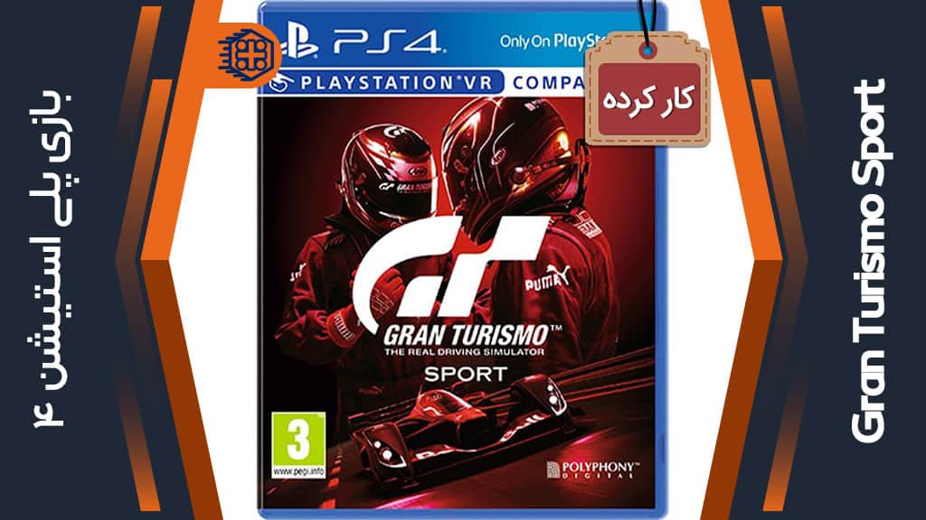 gran turismo 7 ps4 used