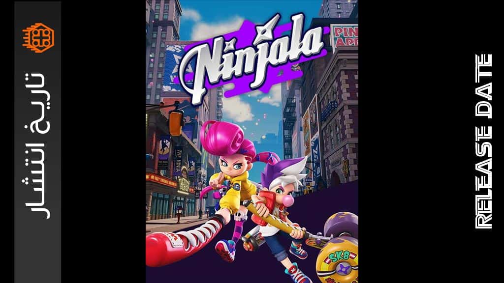 تاریخ انتشار بازی Ninjala