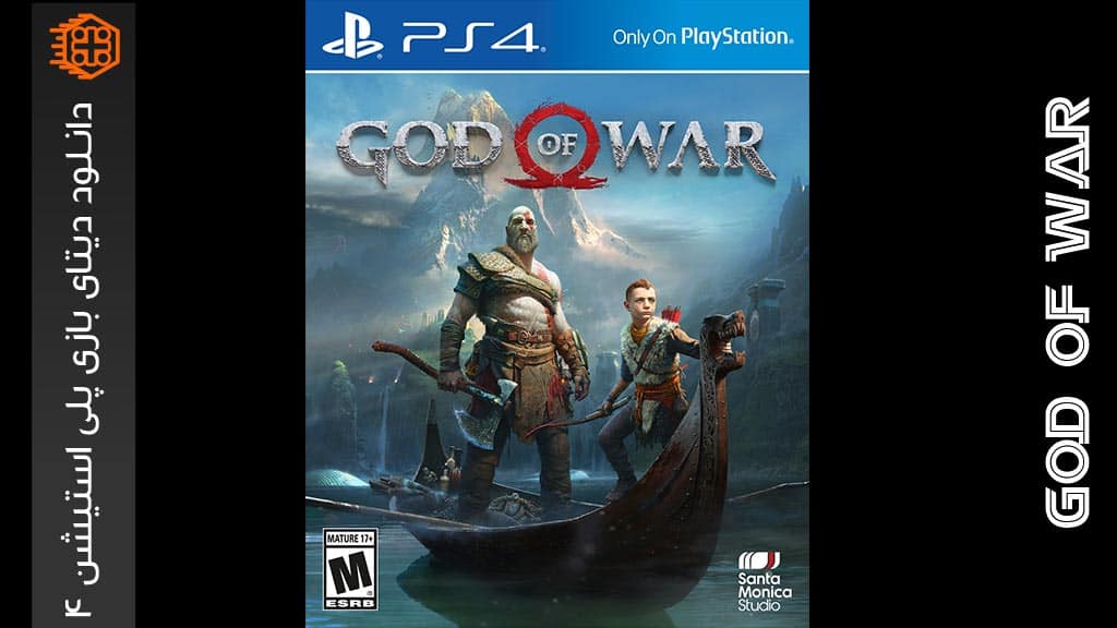دانلود دیتا بازی God of War باری PS4