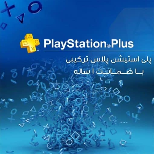 Playstation Plus Combined With 1 year Warranty