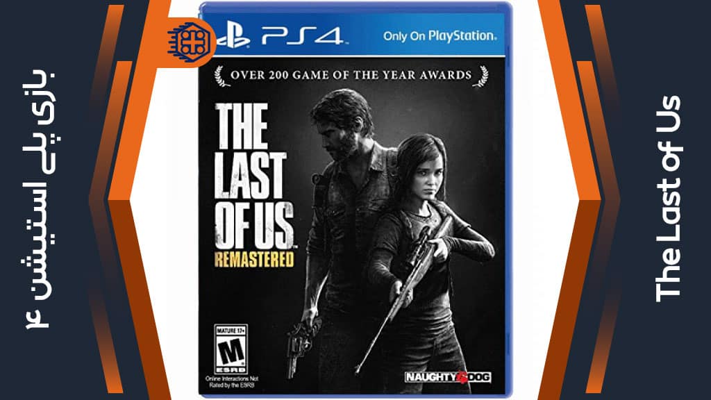 the last of us ps4 cd