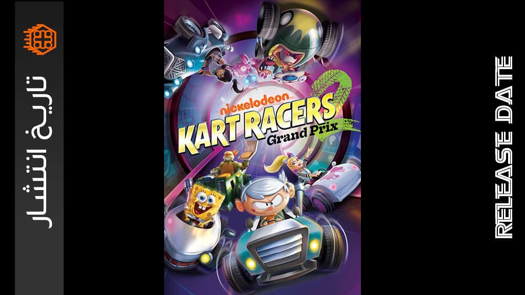تاریخ انتشار Nickelodeon Kart Racers 2