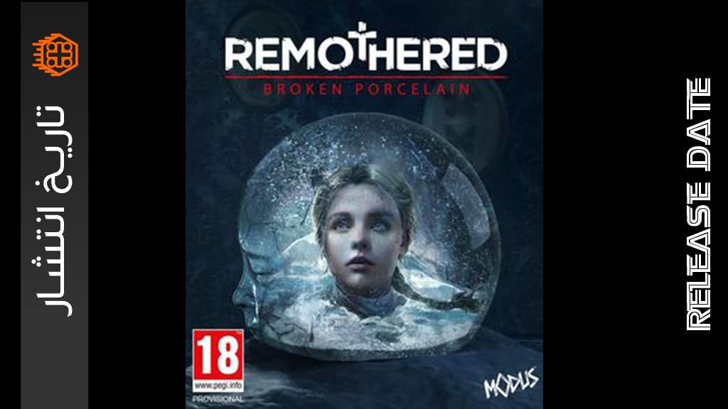 Remothered Broken Porcelain