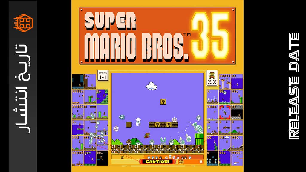 تاریخ انتشار Super Mario Bros.35