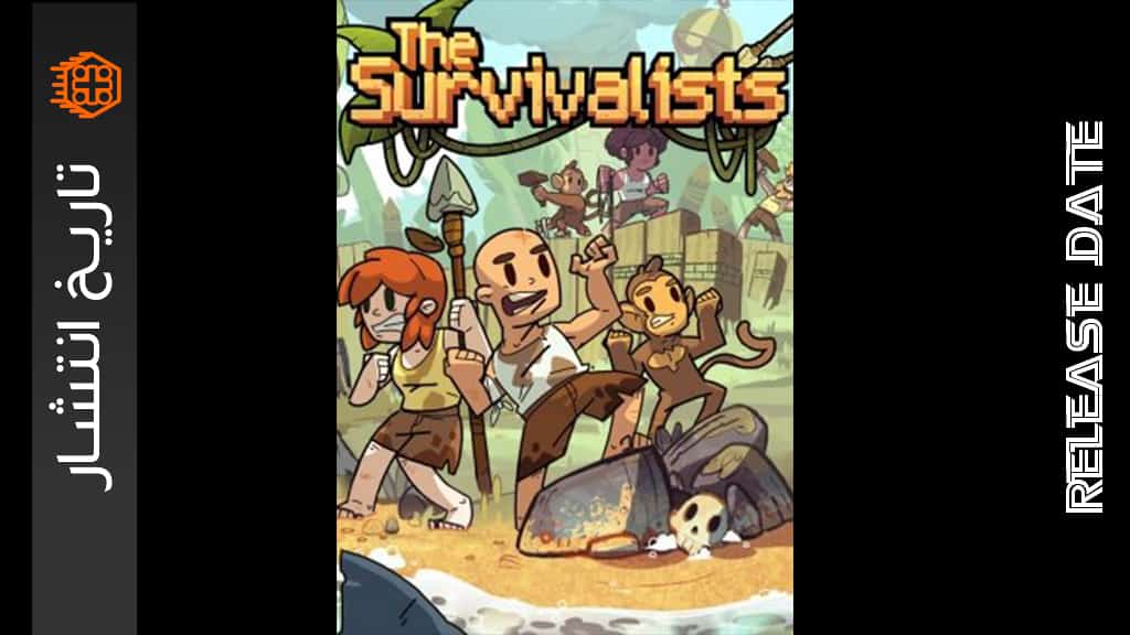 تاریخ انتشار The Survivalists