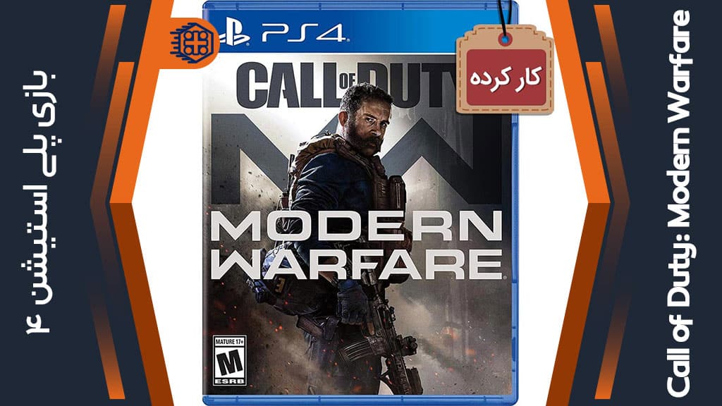 Jogo Call of Duty: Modern Warfare - PS4 - MeuGameUsado