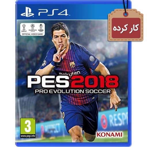 بازی کارکرده PES 2018 برای PS4