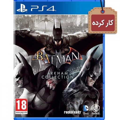 بازی Batman Arkham Collection کارکرده برای PS4