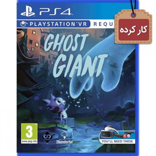 بازی Ghost Giant کارکرده برای PS4