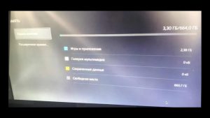 ps5 playstation 5 ui leak 2.original