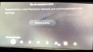 ps5 playstation 5 ui leak 4.original