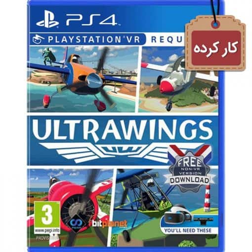 بازی Ultrawings کارکرده برای PS4