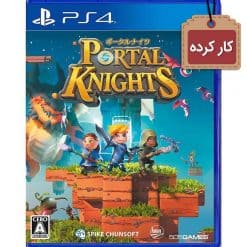 خرید بازی کارکرده Portal Knights پلی استیشن 4