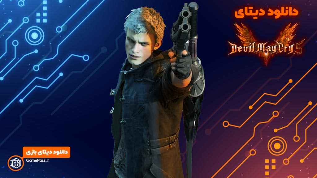 دانلود دیتای آپدیت بازی Devil May Cry 5 برای PS4