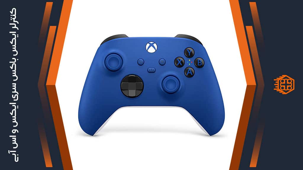 xbox one blue