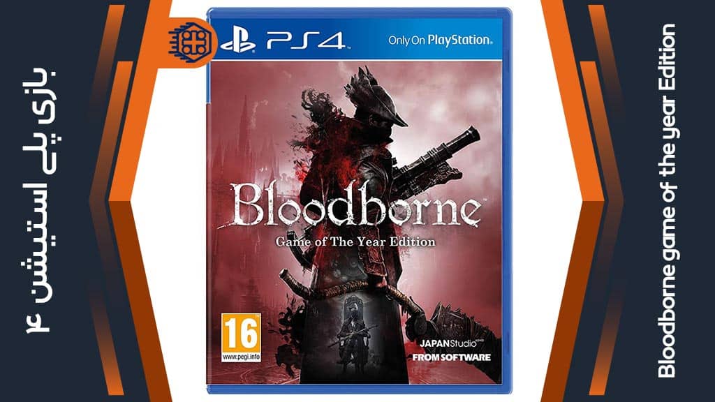 Bloodborne Game Of The Year PS4   Bloodborne Game Of The Year Edition Ps4 Disc 