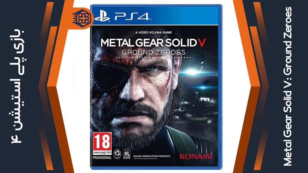 خرید بازی Metal Gear Solid V: Ground Zeroes برای PS4