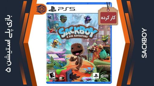 خرید بازی کارکرده SACKBOY برای PS5