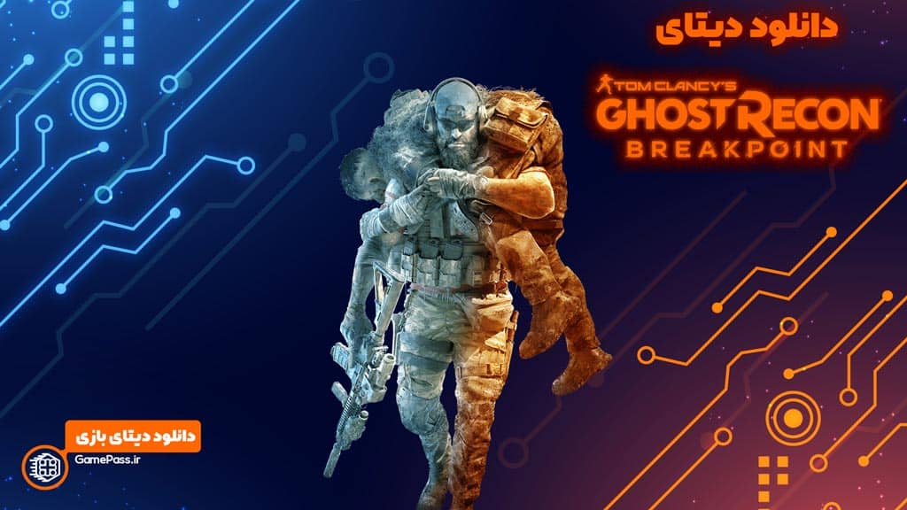 ghost-recon-breakpoint-download-data-ps4