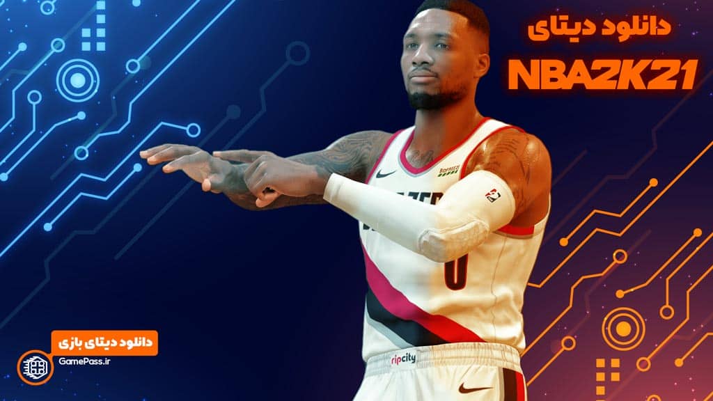 دانلود دیتای آپدیت بازی NBA 2K21 برای PS4