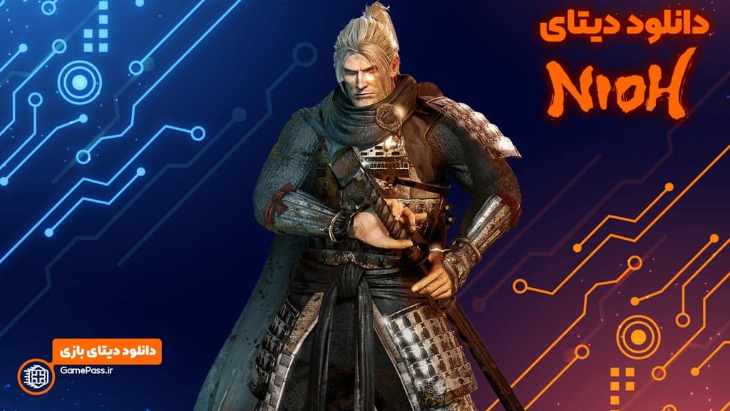 دانلود دیتا Nioh 2 باری PS4