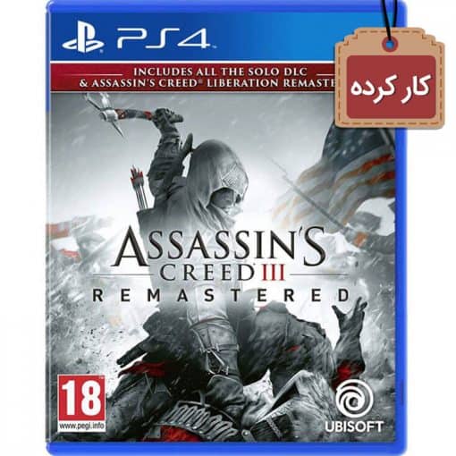بازی کارکرده Assassin’s Creed 3 Remastered برای PS4