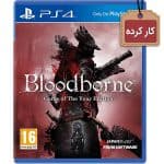 خرید بازی کارکرده Bloodborne game of the year مخصوص PS4