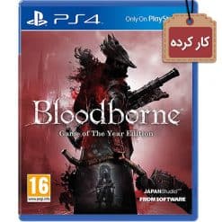 خرید بازی کارکرده Bloodborne game of the year مخصوص PS4