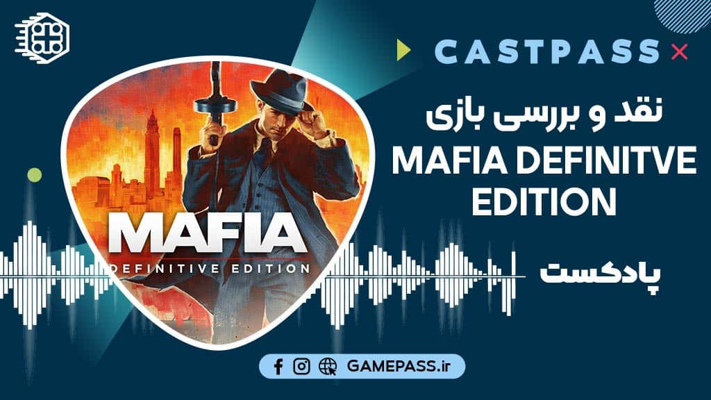 پادکست نقد و بررسی بازی Mafia Definitive Edition