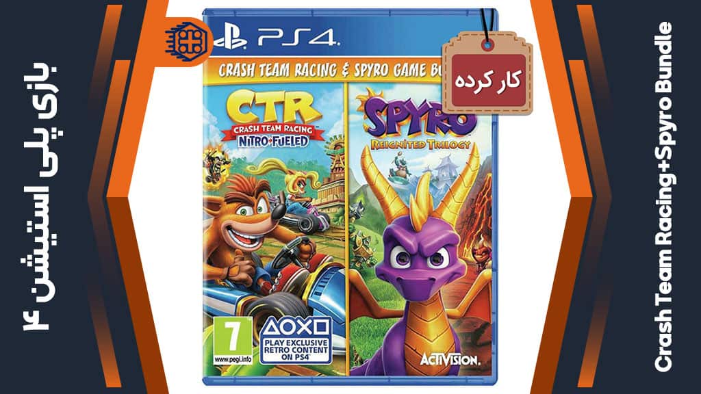 crash game bundle ps4