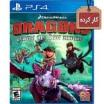 دیسک بازی Dragons: Dawn Of New Riders کارکرده - مخصوص PS4