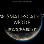 جزئیات Final Fantasy XIV Endwalker