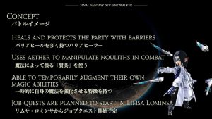 Final Fantasy XIV Endwalker Revealed by Square Enix With New Details 4