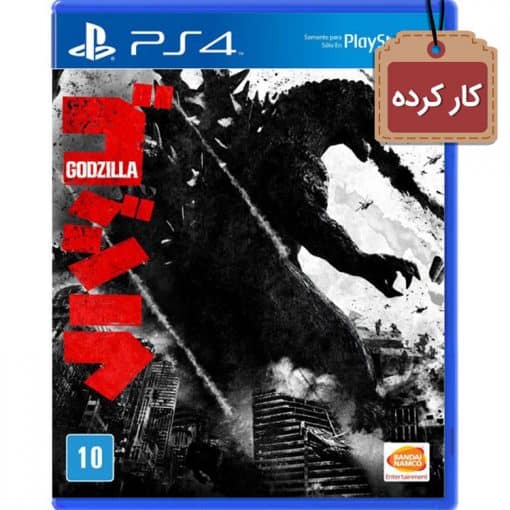 خرید Godzilla کارکرده مخصوص پلی استیشن 4