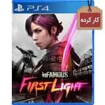 دیسک بازی Infamous First Light کارکرده - مخصوص PS4