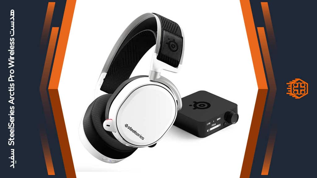 خرید هدست بی \u200cسیم SteelSeries Arctis Pro 