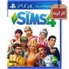 خرید The Sims 4 کارکرده مخصوص پلی استیشن 4